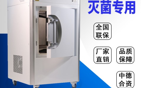 三強醫(yī)械為您講解日常環(huán)氧乙烷滅菌效果可以通過哪些方法進行評估？