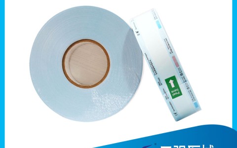 三強醫(yī)械為您科普醫(yī)用包裝袋的優(yōu)點及特點