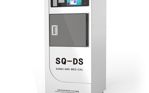 三強低溫等離子過氧化氫滅菌器60L詳細參數(shù)