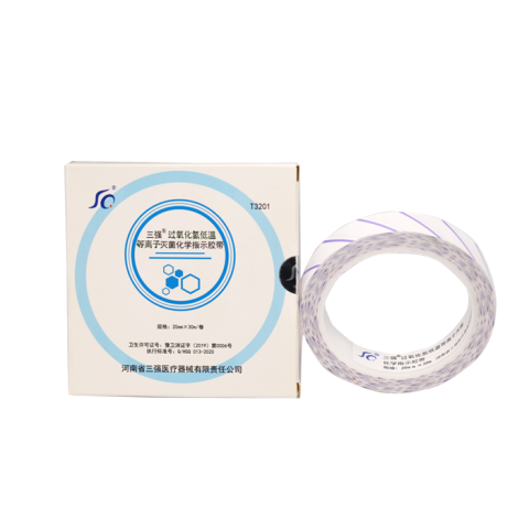 低溫等離子過(guò)氧化氫化學(xué)指示膠帶